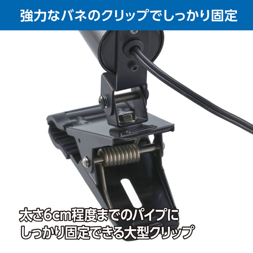 サンクリップIV ランプソケット