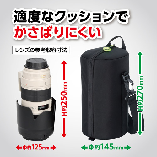 ソフトレンズポーチ 02 125-250