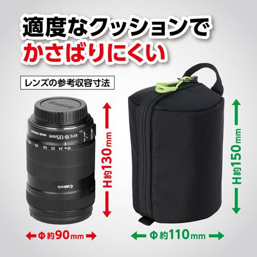 ソフトレンズポーチ 02 90-130