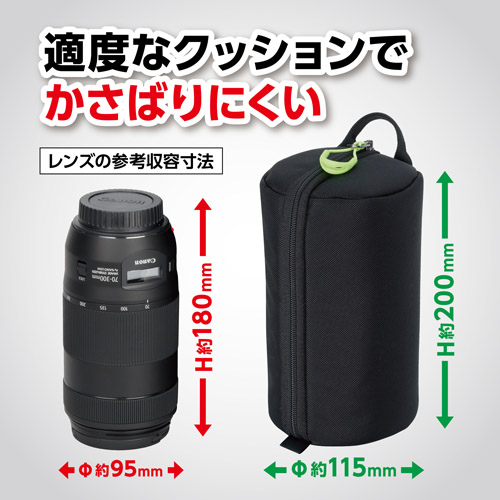 ソフトレンズポーチ 02 95-180