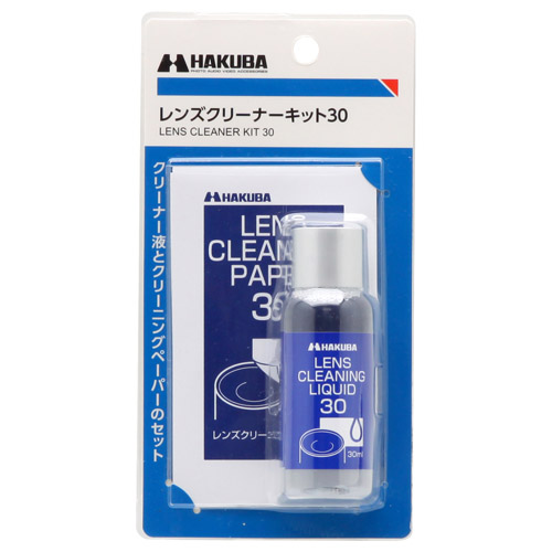 レンズクリーナーキット30