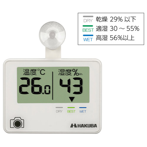 デジタル温湿度計 C-81