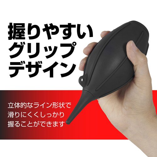 ハイパワーブロアープロ 02 L ブラック