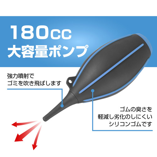 ハイパワーブロアープロ 02 L ブルー