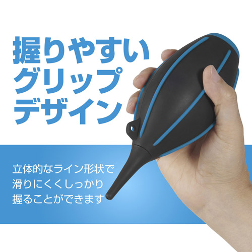 ハイパワーブロアープロ 02 L ブルー