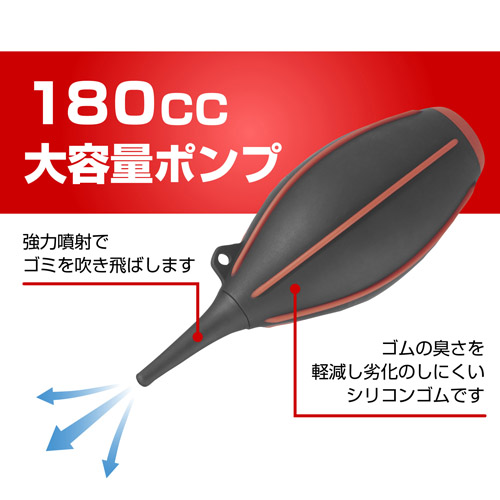 ハイパワーブロアープロ 02 L レッド