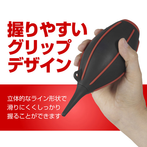 ハイパワーブロアープロ 02 L レッド