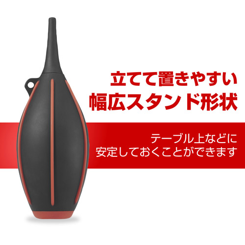 ハイパワーブロアープロ 02 L レッド