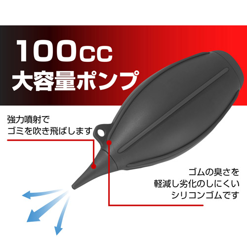 ハイパワーブロアープロ 02 M ブラック