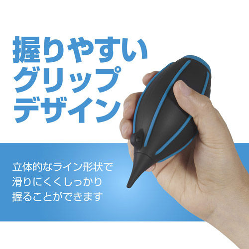 ハイパワーブロアープロ 02 M ブルー