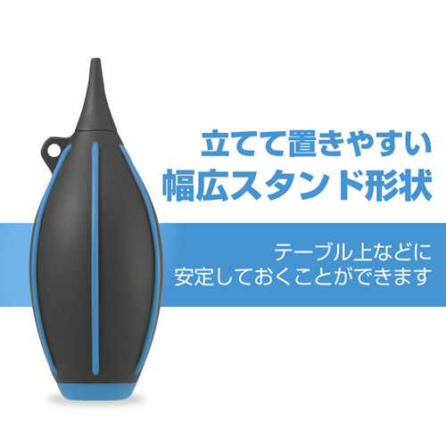 ハイパワーブロアープロ 02 M ブルー