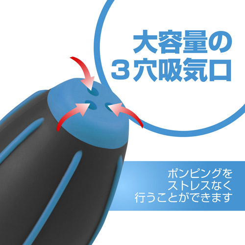 ハイパワーブロアープロ 02 M ブルー