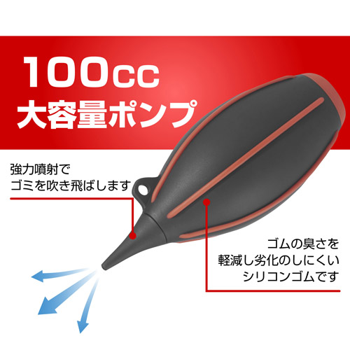 ハイパワーブロアープロ 02 M レッド