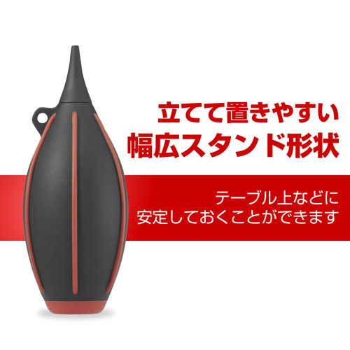 ハイパワーブロアープロ 02 M レッド