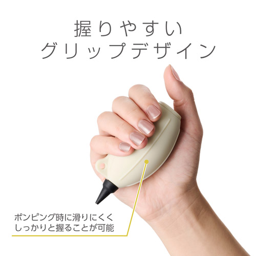 シリコンブロアーポータブル 02 ライトベージュ