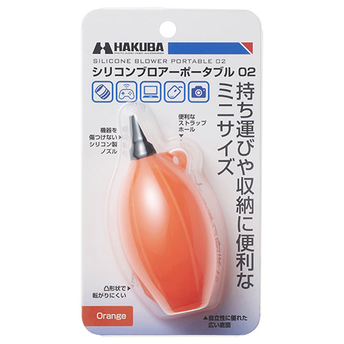 シリコンブロアーポータブル 02 オレンジ
