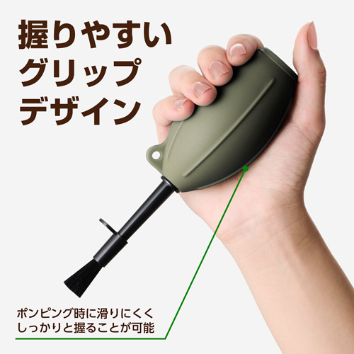 シリコンブロアーブラシ 02 オリーブ
