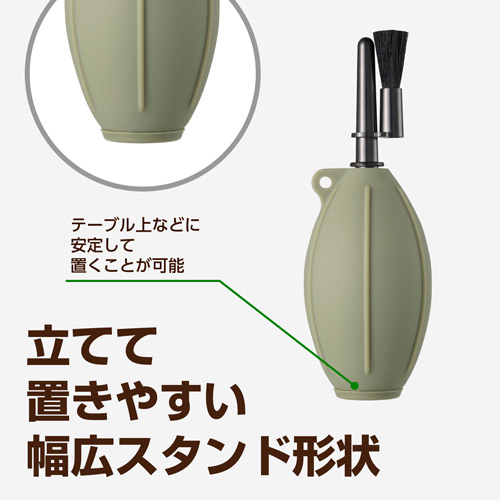 シリコンブロアーブラシ 02 オリーブ