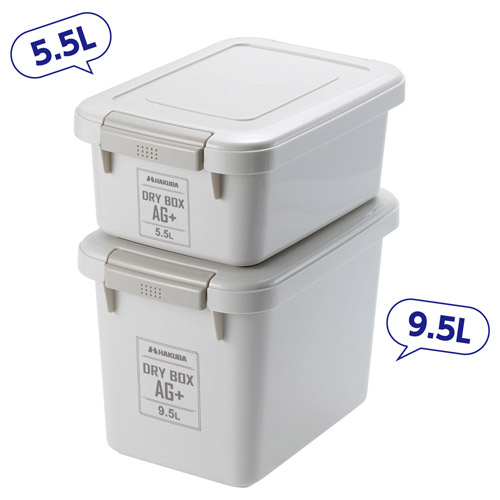 ドライボックスAG＋ 9.5L ウォームグレー