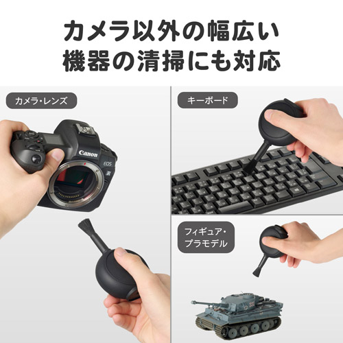 スリムフラットブロアー ブラック