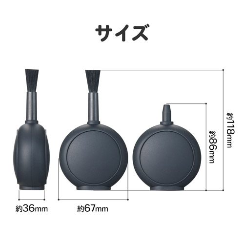スリムフラットブロアー ブラック