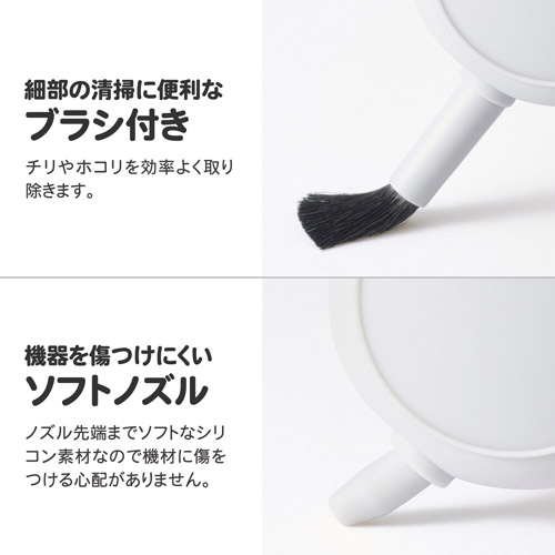 スリムフラットブロアー グレー