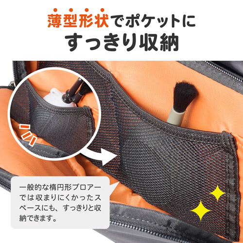 スリムフラットブロアー オリーブ