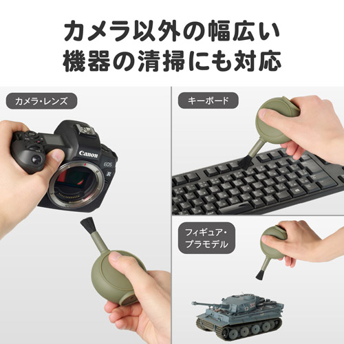 スリムフラットブロアー オリーブ