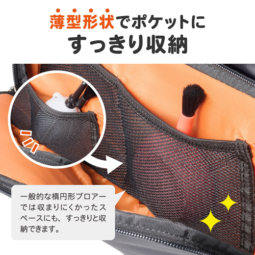 スリムフラットブロアー レッド