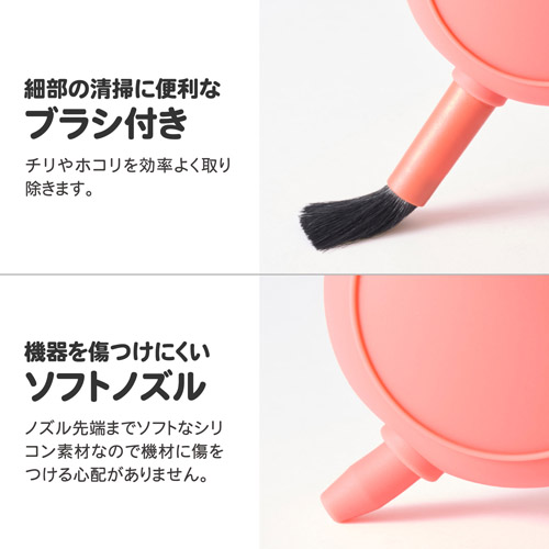 スリムフラットブロアー レッド