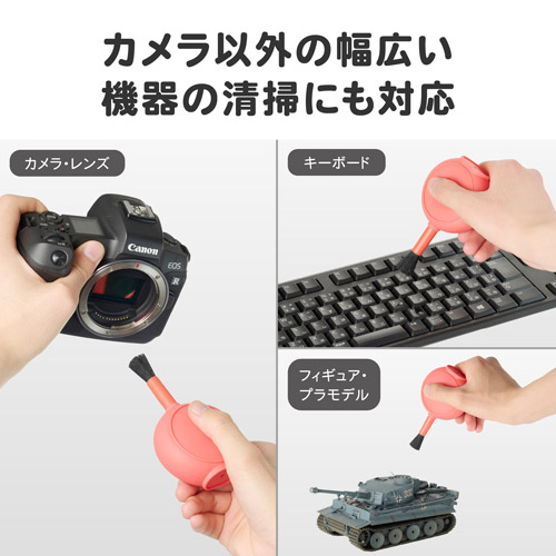 スリムフラットブロアー レッド
