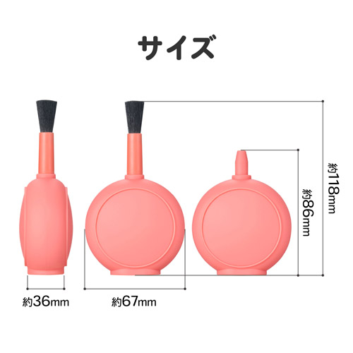 スリムフラットブロアー レッド