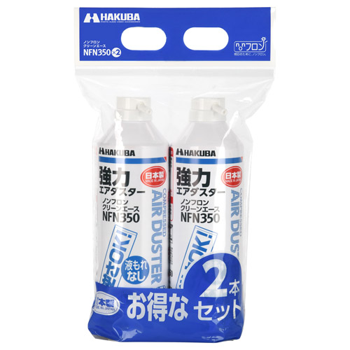 ノンフロンクリーンエース NFN350 2本セット