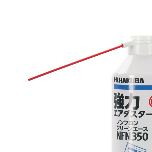 ノンフロンクリーンエース NFN350 2本セット