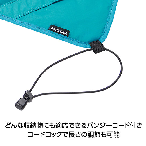 プロテクションラップ 34 ポケット付 ナイルブルー