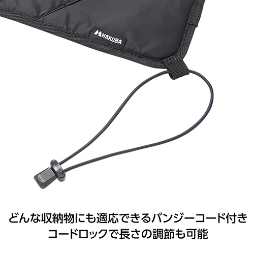 プロテクションラップ 46 ポケット付 ブラック