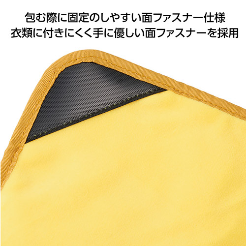プロテクションラップ 46 ポケット付 マスタードイエロー
