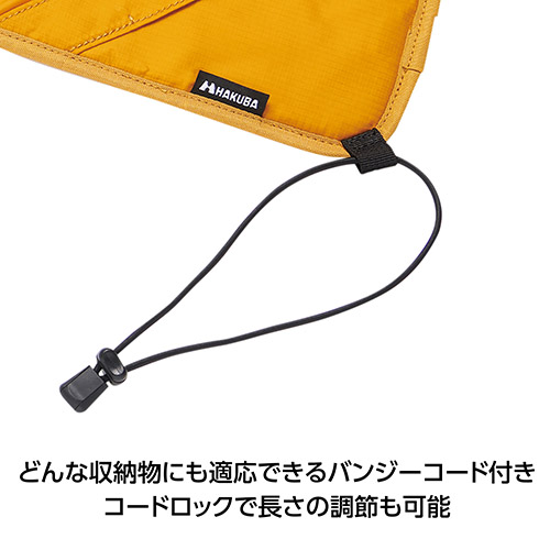 プロテクションラップ 46 ポケット付 マスタードイエロー