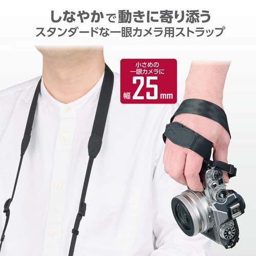 フレックスストラップ 25 ブラック