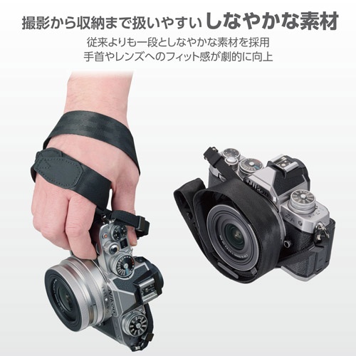 フレックスストラップ 25 ブラック