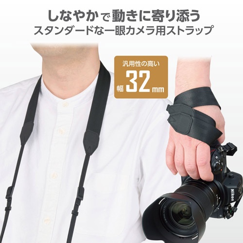 フレックスストラップ 32 ブラック