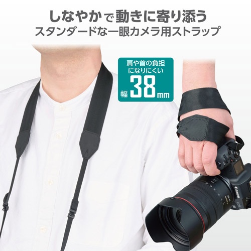 フレックスストラップ 38 ブラック