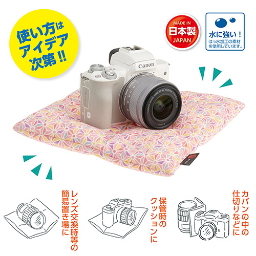 カメラ 座・ぶとん 21 麻の葉