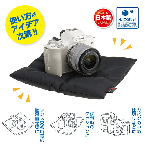 カメラ 座・ぶとん 21 ブラックナイロン