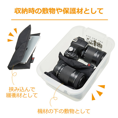 カメラ 座・ぶとん 21 ブラックナイロン