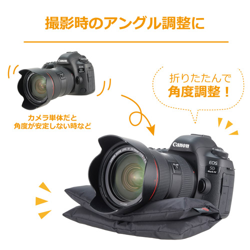 カメラ 座・ぶとん 21 ブラックナイロン