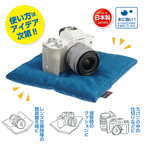 カメラ 座・ぶとん 21 藍紬