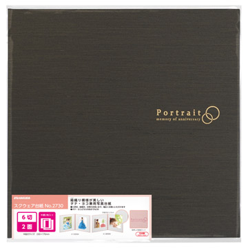 スクウェア台紙 No.2730 6切サイズ 2面(角×2枚) ブラウン