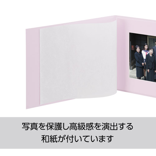 写真台紙 メモリアル台紙 蓮 2Lサイズ 1面（ヨコ） うすべに