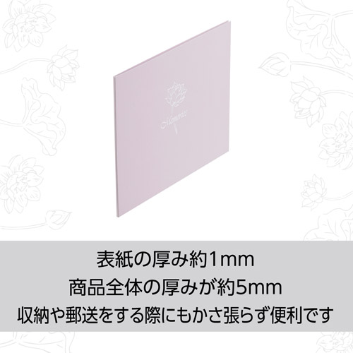 写真台紙 メモリアル台紙 蓮 2Lサイズ 1面（ヨコ） うすべに